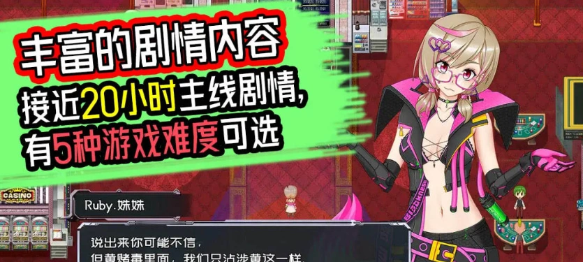 图片[5]-[国产RPG/中文]黑巢姐妹V1.176 官方中文步兵版[新作][2G]-IS【56】