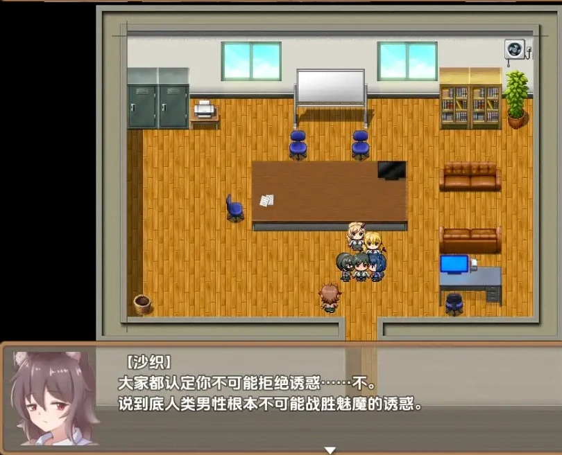 图片[3]-【日系RPG/AI汉化】登入魅魔学生会1.0【PC+安卓/409M】-IS【56】
