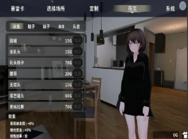 [3D露出/中文] 塞雷卡1 为了不被发现穿着裸大衣的塞雷卡 バレないように裸コートで露出するセレカさん 官方中文电脑 [1.4G]-IS【56】