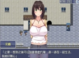 [RPG/汉化/NTR] 女朋友成为了已婚男人的小三 2.0 电脑 [1G]-IS【56】