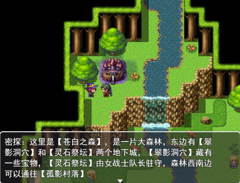 图片[3]-[RPG/中文]魔王的地牢 官方中文无修版 [400M]-IS【56】