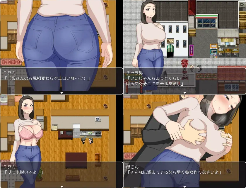图片[4]-【日系RPG/AI汉化】我想和我妈妈做爱1.0【PC+安卓/242M】这是一个关于儿子想与母亲发生性关系的故事。-IS【56】