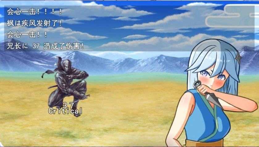 图片[3]-[RPG/汉化]半熟忍者枫 ～心跳加速的初任务～挂载AI汉化版+存档[新汉化][1.9G]-IS【56】