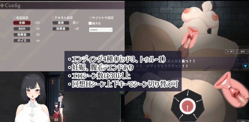 图片[3]-[像素ACT/NTR/动态]幽闭少女事件簿～堕入地下成为大叔专用肉便器～ [新作] [700M]-IS【56】