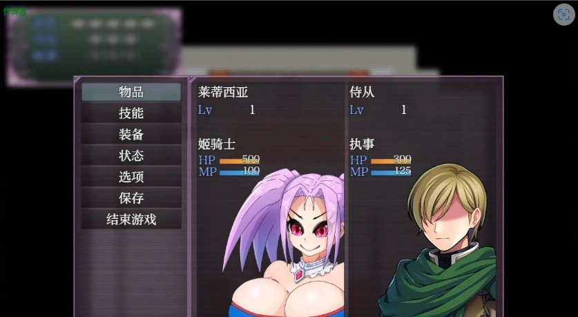图片[5]-[RPG/汉化]野丫头公主的暴走日常V1.0 AI汉化版[PC+安卓][860M]-IS【56】