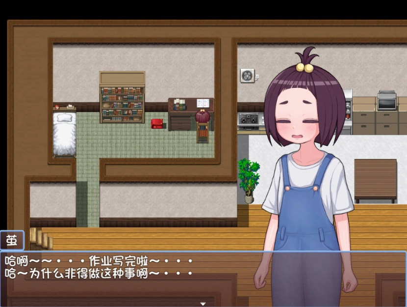 图片[2]-[RPG/汉化]乡村少女真由～淫魔之森的苗床～内嵌AI汉化版[新汉化][PC+安卓][1.5G]-IS【56】