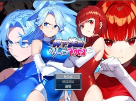 [日系RPG/汉化/洗脑]按下洗脑双访问1.0 AI汉化版 PC+安卓[600M]-IS【56】