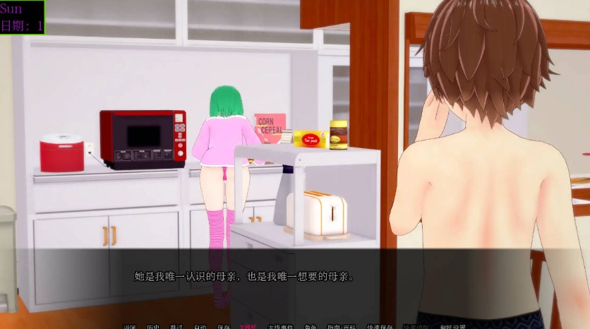 图片[2]-[日系SLG/汉化]魔法秘密 Secrets of Sorcery 0.36.0 AI汉化版PC+安卓[2.7G]-IS【56】