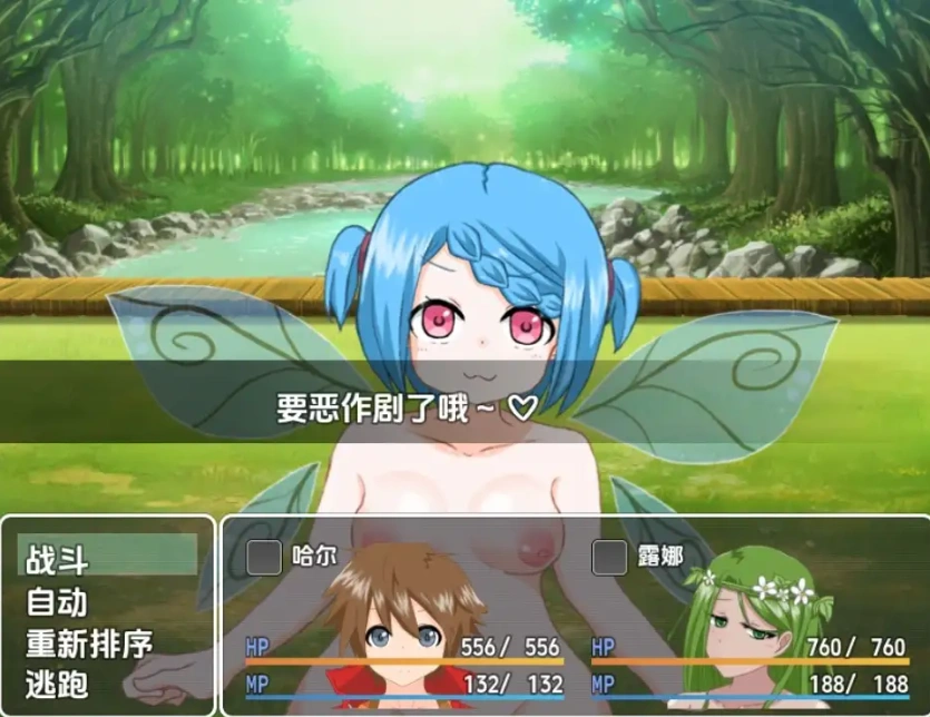 图片[4]-【日系RPG/AI汉化】怪物恐慌1.0【PC+安卓/547M】-IS【56】
