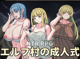【日系RPG/AI汉化】精灵村的成人仪式1.0【PC/244M】-IS【56】