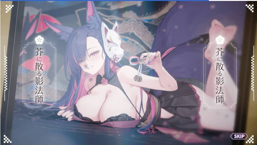 图片[1]-[精品SLG/中文/动态/CV]妖狐的深夜直播V20250629 官方中文正式版版+存档 [更新] [12.1G]-IS【56】