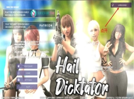 【欧美SLG/汉化/沙盒】冰雹独裁者v0.81.1 官中版【PC+安卓/5.45G/更新】Hail Dicktator [v0.81.1]-IS【56】