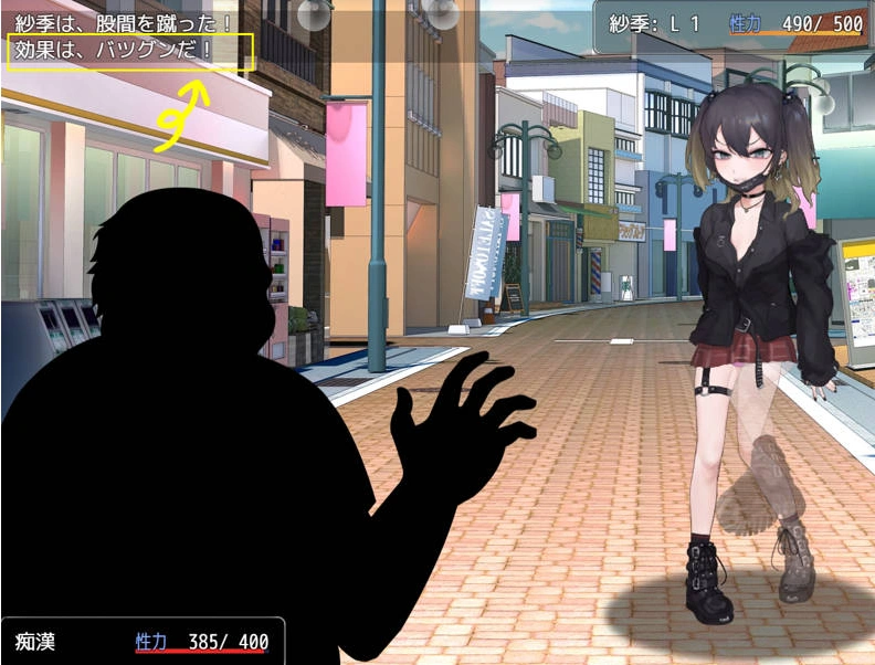 图片[3]-[精品RPG/PC/雌小鬼]要好好教训那个臭小鬼 AI汉化[910M]-IS【56】