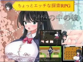 【日系RPG/AI汉化】记忆中的他1.0【PC+安卓/948M】-IS【56】
