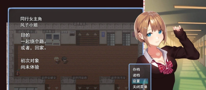 图片[3]-[RPG/汉化]有点碧池的女高中生 -从炮友开始的青春 -挂载AI汉化版+自带全回想解放[新汉化][1.1G]-IS【56】