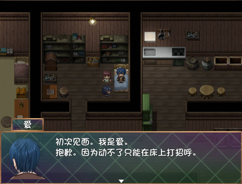 图片[4]-[RPG/汉化]洛丽塔的救世主～冒险者与淫纹的少女～内嵌AI汉化版+存档[新汉化][PC+安卓][2.2G]-IS【56】