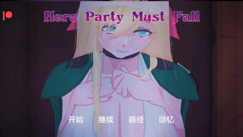 图片[4]-【欧美SLG/汉化/动态】英雄队伍必须倒下v0.5.6 AI版【PC+安卓/2.62G/更新】Hero Party Must Fall [v0.5.6]-IS【56】