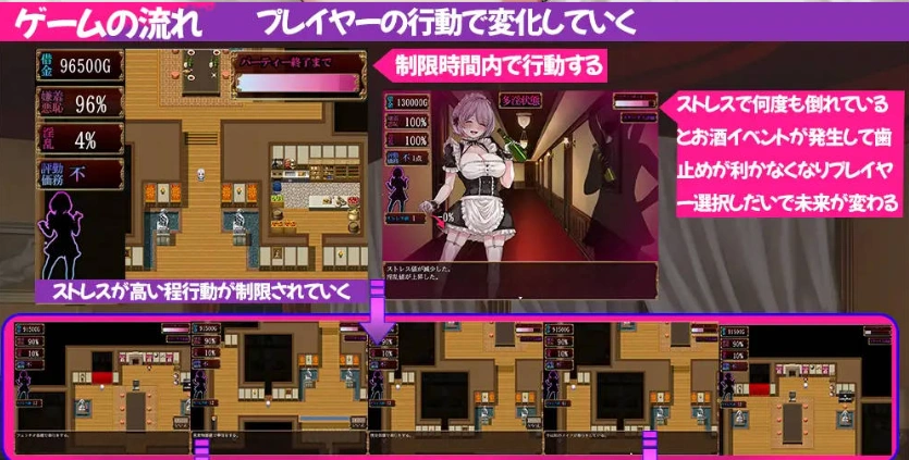 图片[4]-[RPG/汉化]没落女仆 阴道与毒药 挂载AI汉化版 [新作] [2.3G]-IS【56】
