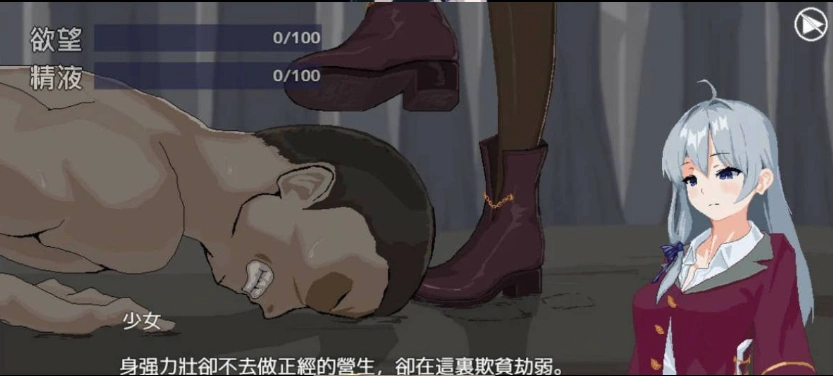 图片[4]-[RPG/动态/官中]希爾維婭的契約 V0.03 官方繁体中文版[200M]-IS【56】