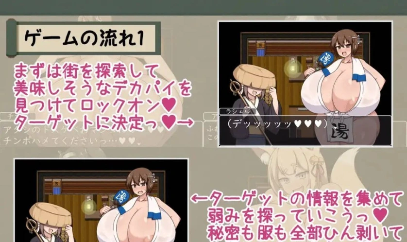 图片[4]-[RPG/汉化]正太姐姐RPG 与爆乳姐姐们的催眠淫乱之旅 巨乳之都游•随意插入鸡巴之旅篇 挂载AI汉化版+存档[新汉化][1.1G]-IS【56】