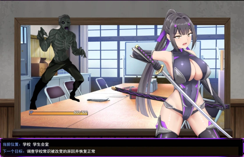图片[3]-[热门RPG/汉化/CV/战斗H]性奴会长姬咲～一本正经的学生会长与淫乱改造的高中～ 挂载AI汉化版 [新作] [2.2G]-IS【56】