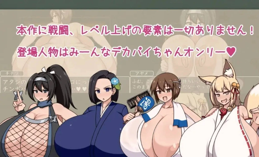 图片[3]-[RPG/汉化]正太姐姐RPG 与爆乳姐姐们的催眠淫乱之旅 巨乳之都游•随意插入鸡巴之旅篇 挂载AI汉化版+存档[新汉化][1.1G]-IS【56】