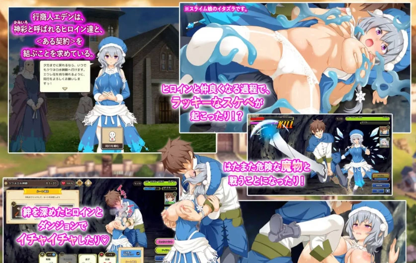 图片[4]-[热门精品SLG/汉化/CV]神彩乙女 ～窥视色彩的暴利商人～ v1.20 AI汉化修复版 [更新] [4.3G]-IS【56】