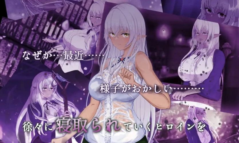 图片[4]-[精品RPG/汉化/NTR]隶属与解放的迷宫V1.2 挂载AI汉化版 [新作] [3.4G]-IS【56】