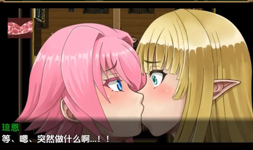 图片[3]-【日系RPG/AI汉化】不谙世事的精灵剑士1.0【PC+安卓/1.03G】-IS【56】