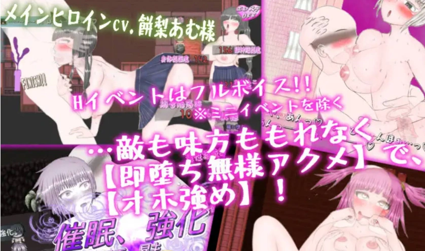 图片[3]-[RPG/汉化/动态/CV]和风巨乳NTR色情活剧~玛丽·莱拉普斯是没有弱点的！！挂载AI汉化版[2.8G]-IS【56】