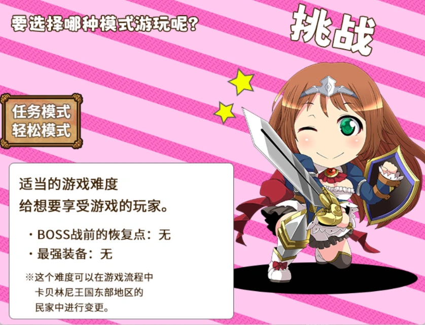 图片[1]-[RPG/汉化]姬骑士的任务 ~ 安娜的奇妙冒险记 ~ 官方中文版+全CG包 [1.7G]-IS【56】