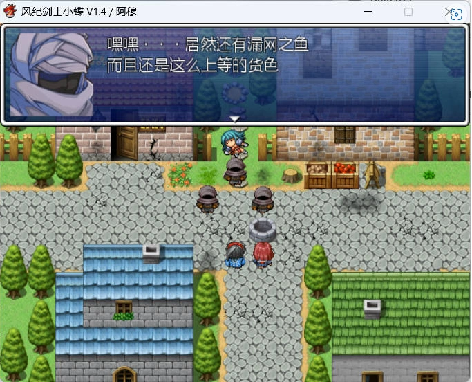 图片[4]-[RPG/汉化]风纪剑士小蝶 v1.4 精翻汉化版+抖M加强魔改[160M]-IS【56】