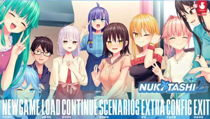 图片[3]-【拔作ADV/中文/CV】拔作岛2 V2.0 STEAM官中+R18DLC+全CG【电脑/5.43G】-IS【56】