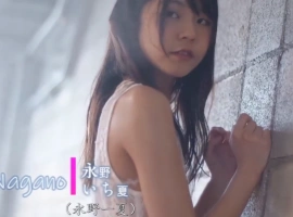 永野一夏性爱觉醒沾满汗水-IS【56】