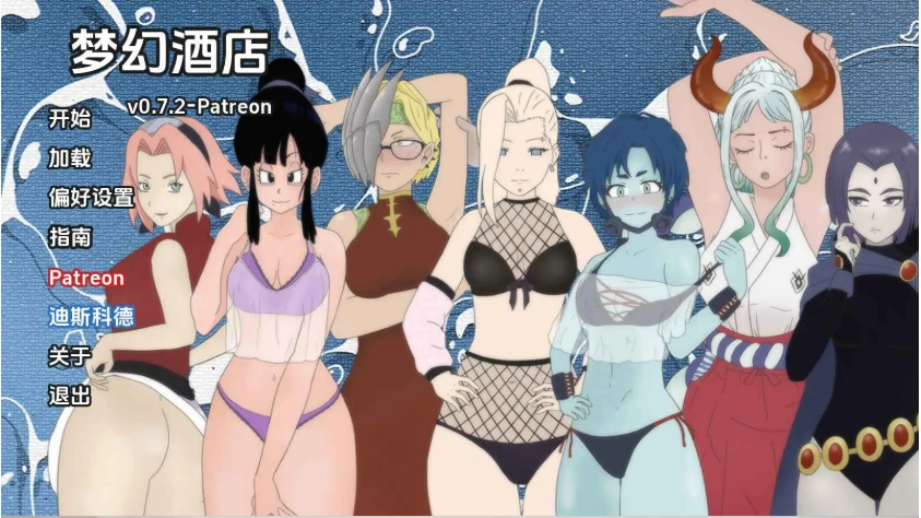 图片[3]-【同人SLG/汉化/沙盒】梦幻酒店v0.7.2 AI版【PC+安卓/903M/更新】Dream Hotel [v0.7.2 Patreon]-IS【56】