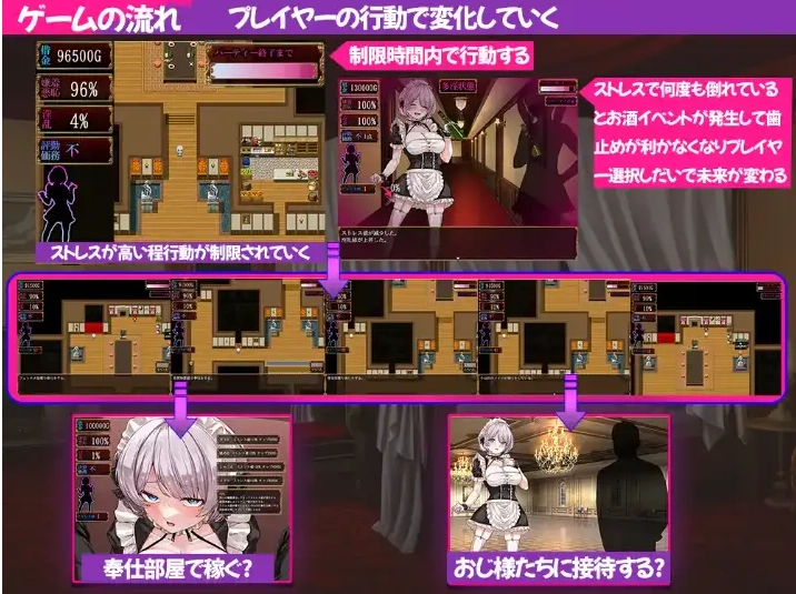 图片[4]-【日系RPG/AI汉化】堕落女仆阴道与毒药1.0【PC+安卓/2.98G】-IS【56】