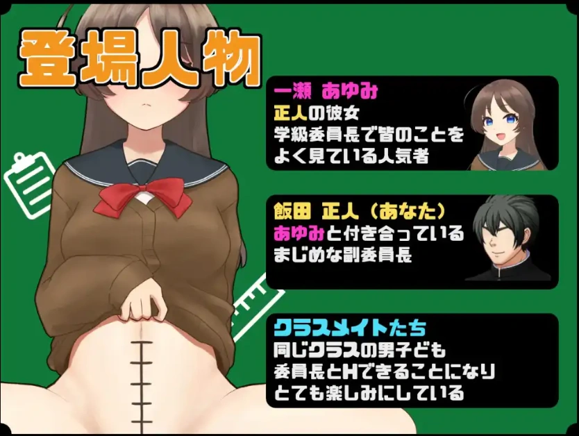 图片[5]-【日系RPG/AI汉化】我女友与阴茎长度测量1.0【PC+安卓/535M】-IS【56】