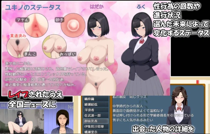 图片[4]-[RPG] 雌堕IF(如果)——沉沦之我的物语——/メスIF(イフ) ――堕ちる私の物語――/AI汉化 pc[3.10G]-IS【56】