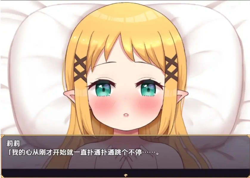 图片[2]-【日系RPG/AI汉化】怀孕吧迷你精灵之森1.0【PC+安卓/894M】-IS【56】