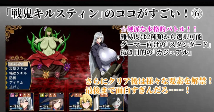 图片[5]-[RPG/汉化] 战鬼·克莉丝汀 挂载AI汉化版 [1.4G]-IS【56】