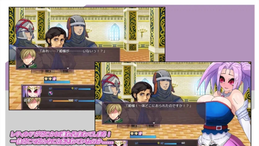 图片[4]-[RPG/汉化]野丫头公主的暴走日常V1.0 AI汉化版[PC+安卓][860M]-IS【56】