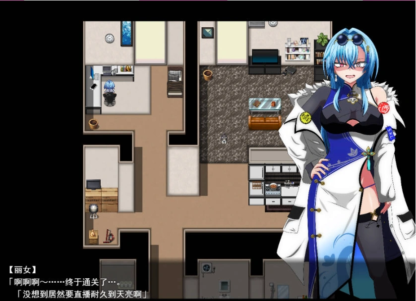图片[2]-[RPG/汉化]羞耻无法避免 全裸的小梅～知名主播与自动上锁的公寓～挂载AI汉化版+存档[新汉化][1.4G]-IS【56】