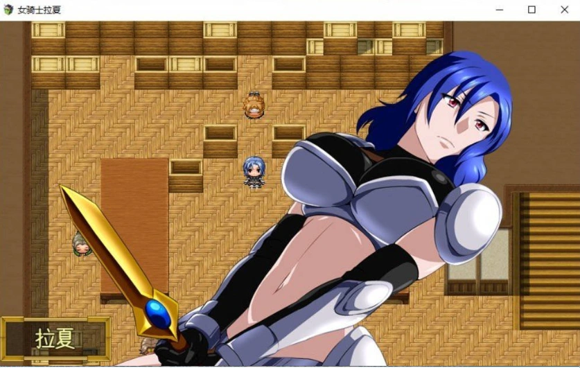 图片[2]-[RPG/汉化/扶她]女骑士拉夏~淫靡肉棒的诅咒~挂载AI汉化版+存档[新汉化][1G]-IS【56】