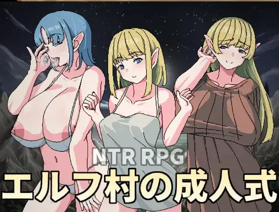 图片[5]-【日系RPG/AI汉化】精灵村的成人仪式1.0【PC/244M】-IS【56】