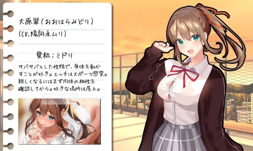 图片[5]-[RPG/汉化]有点碧池的女高中生 -从炮友开始的青春 -挂载AI汉化版+自带全回想解放[新汉化][1.1G]-IS【56】