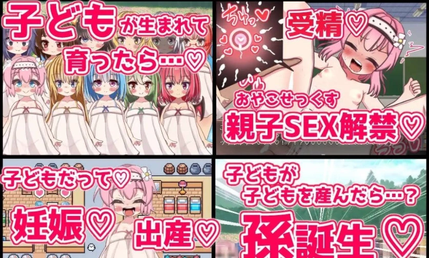 图片[5]-[RPG/汉化]永恒孕育幻想 挂载AI汉化版+存档[新汉化][1.7G]-IS【56】