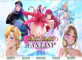 【互动SLG/中文/动态】幸福岛幻想V1.0.3.1 官方中文正式步兵版+存档[更新]【电脑/4.5G】-IS【56】
