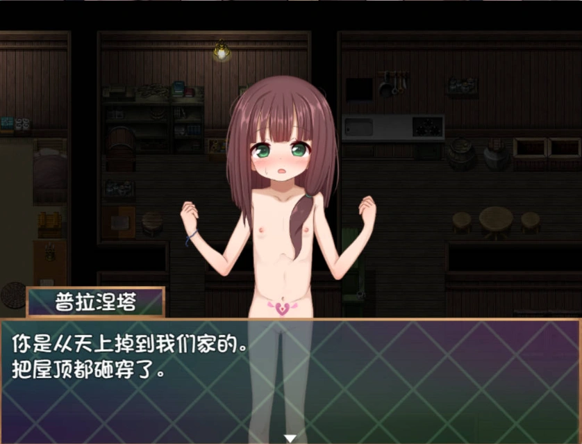 图片[3]-[RPG/汉化]洛丽塔的救世主～冒险者与淫纹的少女～内嵌AI汉化版+存档[新汉化][PC+安卓][2.2G]-IS【56】