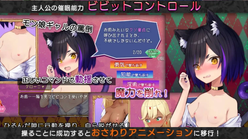 图片[2]-[RPG/PC/AI汉化]震撼!控制-对魔物娘辣妹的报复强○-Ver23.01.28[960M]-IS【56】