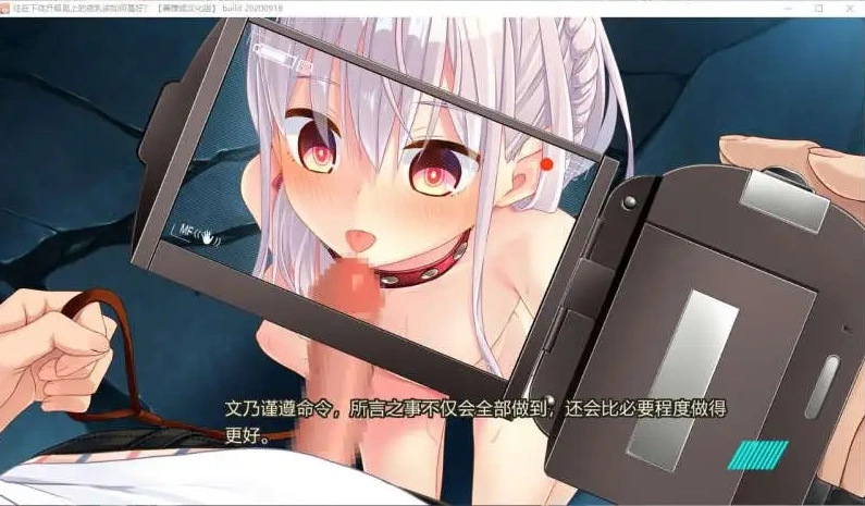 图片[5]-【拔作ADV/中文/CV】拔作岛！住在鸡儿升级岛上贫乳该如何是好？官方中文版[新作]【电脑/4.2G】きゲーみたいな島に住んでる貧乳はどうすりゃいいですか）-IS【56】